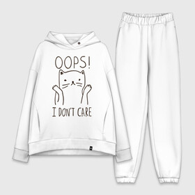 Женский костюм хлопок Oversize с принтом I dont care в Екатеринбурге,  |  | cat | swag | кот