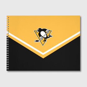 Альбом для рисования с принтом Pittsburgh Penguins (Форма 1) в Екатеринбурге, 100% бумага
 | матовая бумага, плотность 200 мг. | питтсбург пингвинз