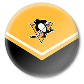 Значок с принтом Pittsburgh Penguins (Форма 1) в Екатеринбурге,  металл | круглая форма, металлическая застежка в виде булавки | Тематика изображения на принте: питтсбург пингвинз