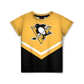 Детская футболка 3D с принтом Pittsburgh Penguins (Форма 1) в Екатеринбурге, 100% гипоаллергенный полиэфир | прямой крой, круглый вырез горловины, длина до линии бедер, чуть спущенное плечо, ткань немного тянется | Тематика изображения на принте: питтсбург пингвинз