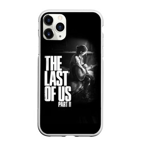 Чехол для iPhone 11 Pro Max матовый с принтом The Last of Us II_ в Екатеринбурге, Силикон |  | the last of us | гриб | грибы | джоэл | кордицепс | пиратs | элли