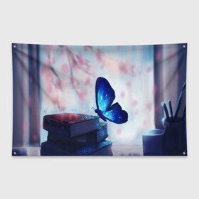 Флаг-баннер с принтом ВОЛШЕБНАЯ БАБОЧКА в Екатеринбурге, 100% полиэстер | размер 67 х 109 см, плотность ткани — 95 г/м2; по краям флага есть четыре люверса для крепления | бабочка | волшебная бабочка | голубая бабочка | книги | насекомая | насекомое | пыльца | синея бабочка