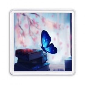 Магнит 55*55 с принтом Волшебная бабочка в Екатеринбурге, Пластик | Размер: 65*65 мм; Размер печати: 55*55 мм | Тематика изображения на принте: бабочка | волшебная бабочка | голубая бабочка | книги | насекомая | насекомое | пыльца | синея бабочка