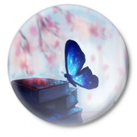 Значок с принтом Волшебная бабочка в Екатеринбурге,  металл | круглая форма, металлическая застежка в виде булавки | Тематика изображения на принте: бабочка | волшебная бабочка | голубая бабочка | книги | насекомая | насекомое | пыльца | синея бабочка