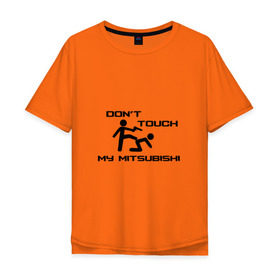 Мужская футболка хлопок Oversize с принтом Dont touch my Mitsubishi в Екатеринбурге, 100% хлопок | свободный крой, круглый ворот, “спинка” длиннее передней части |  машина | марка | митсубиси