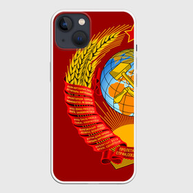 Чехол для iPhone 13 с принтом Герб СССР в Екатеринбурге,  |  | ussr | герб | звезда | знак | красный | молот | надпись | патриот | патриотизм | республик | рсфср | серп | символ | снг | советский | советских | союз | сср | ссср | страна | флаг | черный