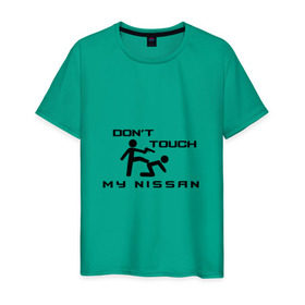 Мужская футболка хлопок с принтом Don`t touch my Nissan в Екатеринбурге, 100% хлопок | прямой крой, круглый вырез горловины, длина до линии бедер, слегка спущенное плечо. | nissan | машина | ниссан | тачка