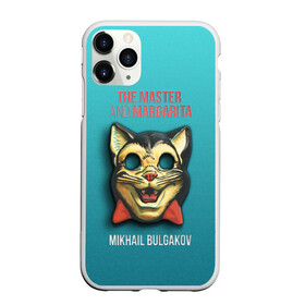 Чехол для iPhone 11 Pro матовый с принтом Master and Margarita в Екатеринбурге, Силикон |  | 
