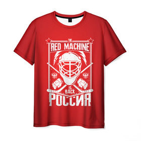 Мужская футболка 3D с принтом Red machine (Красная машина) в Екатеринбурге, 100% полиэфир | прямой крой, круглый вырез горловины, длина до линии бедер | Тематика изображения на принте: hockey | machine | red | russia | красная | машина | россия | рф | хокей | хоккей