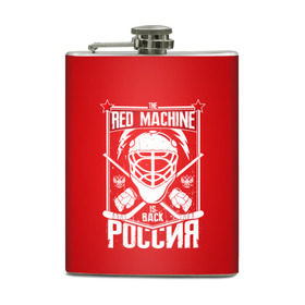 Фляга с принтом Red machine (Красная машина) в Екатеринбурге, металлический корпус | емкость 0,22 л, размер 125 х 94 мм. Виниловая наклейка запечатывается полностью | hockey | machine | red | russia | красная | машина | россия | рф | хокей | хоккей