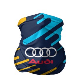 Бандана-труба 3D с принтом AUDI SPORT в Екатеринбурге, 100% полиэстер, ткань с особыми свойствами — Activecool | плотность 150‒180 г/м2; хорошо тянется, но сохраняет форму | abstraction | audi | auto | sport | абстракция | авто | автомобиль | автомобильные | ауди | бренд | логотип | марка | машины | спорт