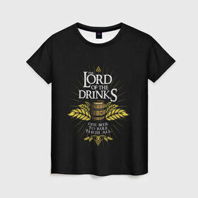 Женская футболка 3D с принтом Lord of Drinks в Екатеринбурге, 100% полиэфир ( синтетическое хлопкоподобное полотно) | прямой крой, круглый вырез горловины, длина до линии бедер | Тематика изображения на принте: alcohol | beer | drink | lord | lordoftherings | ring | бочка | властелин | властелинколец | кольцо | лорд | напитки