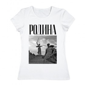 Женская футболка хлопок с принтом Родной Волгоград в Екатеринбурге, 100% хлопок | прямой крой, круглый вырез горловины, длина до линии бедер, слегка спущенное плечо | 