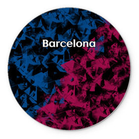 Коврик круглый с принтом ФК Барселона в Екатеринбурге, резина и полиэстер | круглая форма, изображение наносится на всю лицевую часть | игра | испания | каталония | красный | лига | мяч | сборная | синий | форма | футбол | чемпион | черный