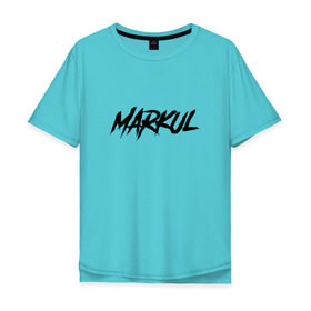 Мужская футболка хлопок Oversize с принтом Markul в Екатеринбурге, 100% хлопок | свободный крой, круглый ворот, “спинка” длиннее передней части | markul | маркул