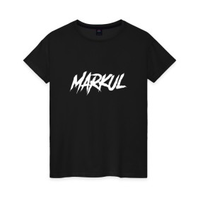 Женская футболка хлопок с принтом Markul, Маркул в Екатеринбурге, 100% хлопок | прямой крой, круглый вырез горловины, длина до линии бедер, слегка спущенное плечо | markul | маркул