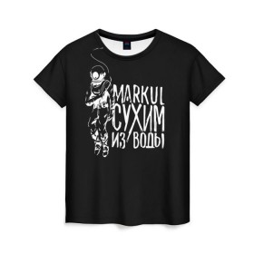 Женская футболка 3D с принтом Markul_6 в Екатеринбурге, 100% полиэфир ( синтетическое хлопкоподобное полотно) | прямой крой, круглый вырез горловины, длина до линии бедер | markul | маркул
