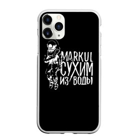 Чехол для iPhone 11 Pro Max матовый с принтом Markul_6 в Екатеринбурге, Силикон |  | markul | маркул