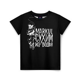 Детская футболка 3D с принтом Markul_6 в Екатеринбурге, 100% гипоаллергенный полиэфир | прямой крой, круглый вырез горловины, длина до линии бедер, чуть спущенное плечо, ткань немного тянется | markul | маркул