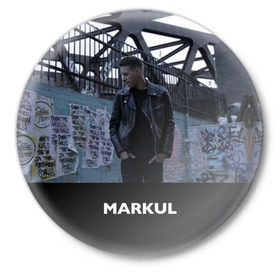 Значок с принтом Маркул в Екатеринбурге,  металл | круглая форма, металлическая застежка в виде булавки | markul | маркул