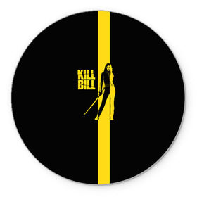 Коврик круглый с принтом Kill Bill в Екатеринбурге, резина и полиэстер | круглая форма, изображение наносится на всю лицевую часть | тарантино | ума турман