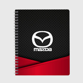 Тетрадь с принтом MAZDA в Екатеринбурге, 100% бумага | 48 листов, плотность листов — 60 г/м2, плотность картонной обложки — 250 г/м2. Листы скреплены сбоку удобной пружинной спиралью. Уголки страниц и обложки скругленные. Цвет линий — светло-серый
 | auto | automobile | car | carbon | machine | mazda | motor | motor car | sport car | автомашина | бренд | легковой автомобиль | мазда | марка | спортивный автомобиль | тачка