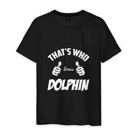 Мужская футболка хлопок с принтом Вот кто любит Dolphin в Екатеринбурге, 100% хлопок | прямой крой, круглый вырез горловины, длина до линии бедер, слегка спущенное плечо. | dolphin | loves | thats who | this girl | this guy | альтернативный | андрей | большие | дельфин | дольпф | клас | класс | кулаки | лысиков | мальчишник | музыка | музыкант | нойз | пальцы | поэт | реп | рок | руки | рэп | тр