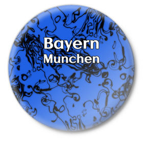 Значок с принтом Бавария Мюнхен в Екатеринбурге,  металл | круглая форма, металлическая застежка в виде булавки | белый | германия | игра | красный | лига | мюнхен | мяч | сборная | форма | футбол | чемпион