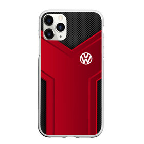 Чехол для iPhone 11 Pro матовый с принтом volkswagen sport в Екатеринбурге, Силикон |  | auto | automobile | car | carbon | machine | motor | motor car | sport car | volkswagen | автомашина | бренд | легковой автомобиль | марка | спортивный автомобиль | тачка