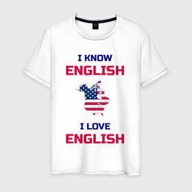 Мужская футболка хлопок с принтом I Know English I Love English в Екатеринбурге, 100% хлопок | прямой крой, круглый вырез горловины, длина до линии бедер, слегка спущенное плечо. | 