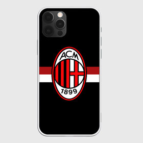 Чехол для iPhone 12 Pro Max с принтом ФК Милан в Екатеринбурге, Силикон |  | football | italia | logo | milan | sport | италия | лого | милан | спорт | фк | футбол | футбольный клуб