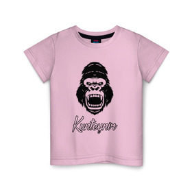 Детская футболка хлопок с принтом Kunteynir_2 в Екатеринбурге, 100% хлопок | круглый вырез горловины, полуприлегающий силуэт, длина до линии бедер | kunteynir | ивлев | паша техник