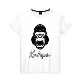 Женская футболка хлопок с принтом Kunteynir_2 в Екатеринбурге, 100% хлопок | прямой крой, круглый вырез горловины, длина до линии бедер, слегка спущенное плечо | kunteynir | ивлев | паша техник