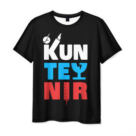 Мужская футболка 3D с принтом Kunteynir_3 в Екатеринбурге, 100% полиэфир | прямой крой, круглый вырез горловины, длина до линии бедер | kunteynir | ивлев | техник