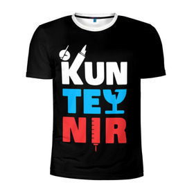 Мужская футболка 3D спортивная с принтом Kunteynir_3 в Екатеринбурге, 100% полиэстер с улучшенными характеристиками | приталенный силуэт, круглая горловина, широкие плечи, сужается к линии бедра | kunteynir | ивлев | техник