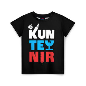 Детская футболка 3D с принтом Kunteynir_3 в Екатеринбурге, 100% гипоаллергенный полиэфир | прямой крой, круглый вырез горловины, длина до линии бедер, чуть спущенное плечо, ткань немного тянется | kunteynir | ивлев | техник