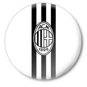 Значок с принтом FC Milan Black&White в Екатеринбурге,  металл | круглая форма, металлическая застежка в виде булавки | 