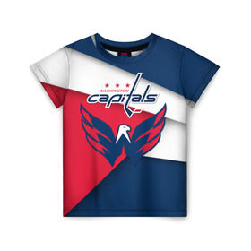 Детская футболка 3D с принтом Кэпиталз в Екатеринбурге, 100% гипоаллергенный полиэфир | прямой крой, круглый вырез горловины, длина до линии бедер, чуть спущенное плечо, ткань немного тянется | nhl | washington capitals | вашингтон кэпиталз | нхл | спорт | хоккей