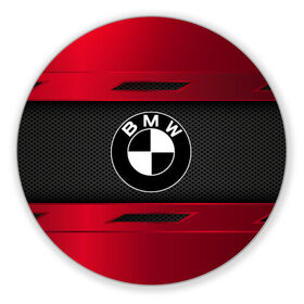 Коврик круглый с принтом BMW SPORT в Екатеринбурге, резина и полиэстер | круглая форма, изображение наносится на всю лицевую часть | auto | bmw | car | автомобиль | бмв | марка