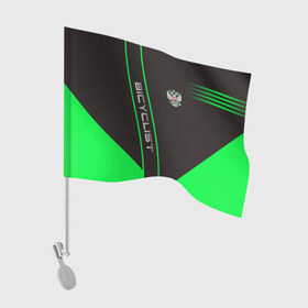 Флаг для автомобиля с принтом Bicyclist в Екатеринбурге, 100% полиэстер | Размер: 30*21 см | bicyclist | sport | велосипедист | велоспорт