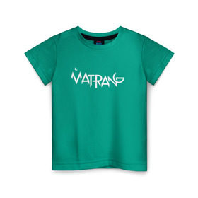 Детская футболка хлопок с принтом Matrang white logo в Екатеринбурге, 100% хлопок | круглый вырез горловины, полуприлегающий силуэт, длина до линии бедер | Тематика изображения на принте: matrang | meduza | матранг | медуза