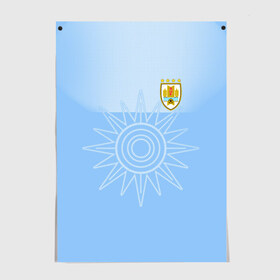 Постер с принтом Уругвай домашняя форма в Екатеринбурге, 100% бумага
 | бумага, плотность 150 мг. Матовая, но за счет высокого коэффициента гладкости имеет небольшой блеск и дает на свету блики, но в отличии от глянцевой бумаги не покрыта лаком | домашняя форма | уругвай | уругвай домашняя форма