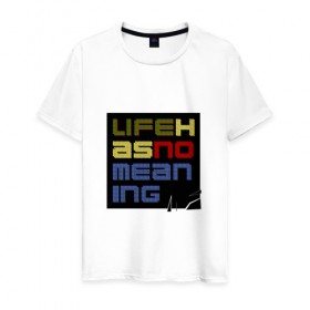 Мужская футболка хлопок с принтом Life has no meaning - квадрат в Екатеринбурге, 100% хлопок | прямой крой, круглый вырез горловины, длина до линии бедер, слегка спущенное плечо. | 