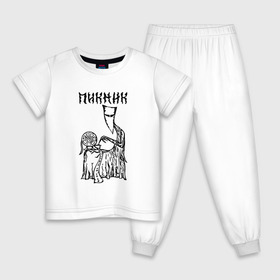 Детская пижама хлопок с принтом Пикник в Екатеринбурге, 100% хлопок |  брюки и футболка прямого кроя, без карманов, на брюках мягкая резинка на поясе и по низу штанин
 | Тематика изображения на принте: кирнос | корчемный | рок группа | шклярский