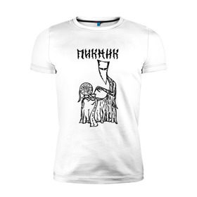Мужская футболка премиум с принтом Пикник в Екатеринбурге, 92% хлопок, 8% лайкра | приталенный силуэт, круглый вырез ворота, длина до линии бедра, короткий рукав | кирнос | корчемный | рок группа | шклярский
