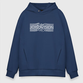 Мужское худи Oversize хлопок с принтом Joy Division в Екатеринбурге, френч-терри — 70% хлопок, 30% полиэстер. Мягкий теплый начес внутри —100% хлопок | боковые карманы, эластичные манжеты и нижняя кромка, капюшон на магнитной кнопке | division | joy | бернард самнер | восьмидесятых | готик | группа | дарквэйв | джой | дивижн | иэн кёртис | музыка | музыканты | панк | панкрок | питер хук | пост | постпанк | рок | стивен моррис