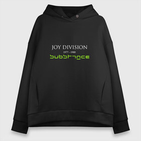 Женское худи Oversize хлопок с принтом Joy Division в Екатеринбурге, френч-терри — 70% хлопок, 30% полиэстер. Мягкий теплый начес внутри —100% хлопок | боковые карманы, эластичные манжеты и нижняя кромка, капюшон на магнитной кнопке | division | joy | бернард самнер | восьмидесятых | готик | группа | дарквэйв | джой | дивижн | иэн кёртис | музыка | музыканты | панк | панкрок | питер хук | пост | постпанк | рок | стивен моррис