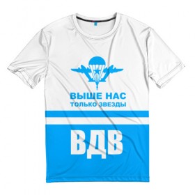 Мужская футболка 3D с принтом ВДВ в Екатеринбурге, 100% полиэфир | прямой крой, круглый вырез горловины, длина до линии бедер | armiya | армейский | армия | вдв | вертолет | войска | десант | небо | парашют | самолет | элитные войска