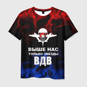 Мужская футболка 3D с принтом ВДВ в Екатеринбурге, 100% полиэфир | прямой крой, круглый вырез горловины, длина до линии бедер | armiya | армейский | армия | вдв | вертолет | войска | десант | дивизия | небо | парашют | полк | самолет | элитные войска