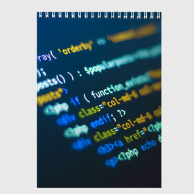 Скетчбук с принтом Programming collection в Екатеринбурге, 100% бумага
 | 48 листов, плотность листов — 100 г/м2, плотность картонной обложки — 250 г/м2. Листы скреплены сверху удобной пружинной спиралью | Тематика изображения на принте: c++ | html | php | код | компьютеры | программист | технологии | хакер | цифры